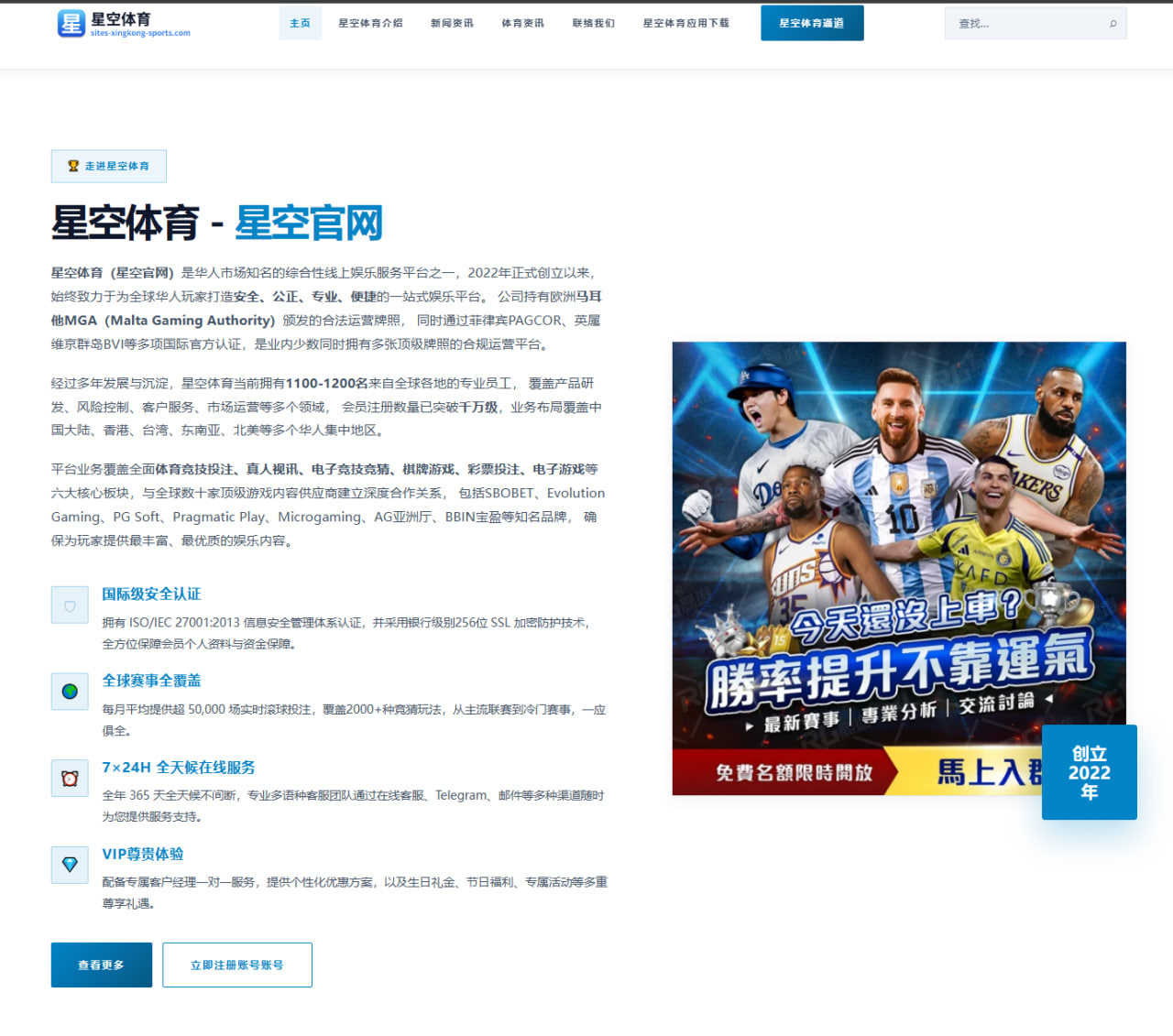 体育赛事中心入口：加拿大队备战节奏结合转换速度展开的世界杯2026赛事解读