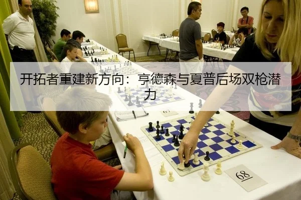 kai-tuo-zhe-chong-jian-xin-fang-xiang-heng-de-sen-yu-xia-pu-hou-chang-shuang-qiang-qian-li-2-534.jpg